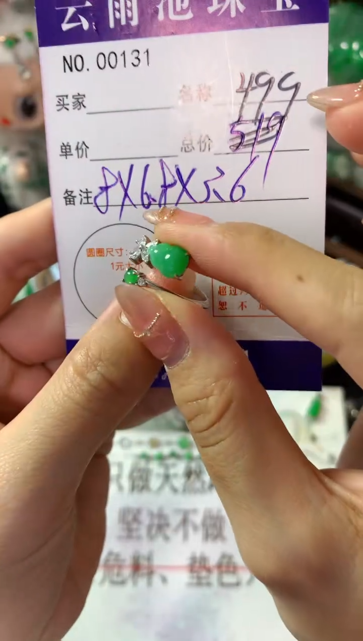 银S925镶嵌戒指翡翠翡翠