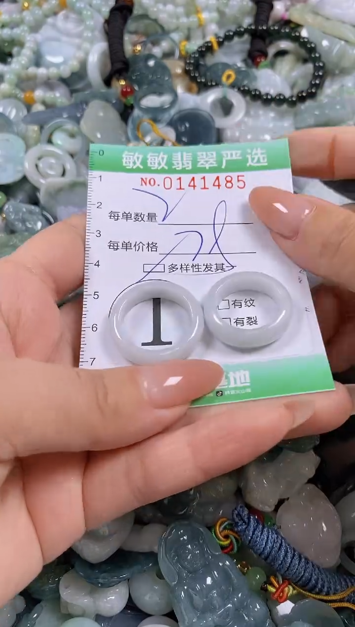 【闪购商品】翡翠未镶嵌颈饰闪购0141485多样性发其一