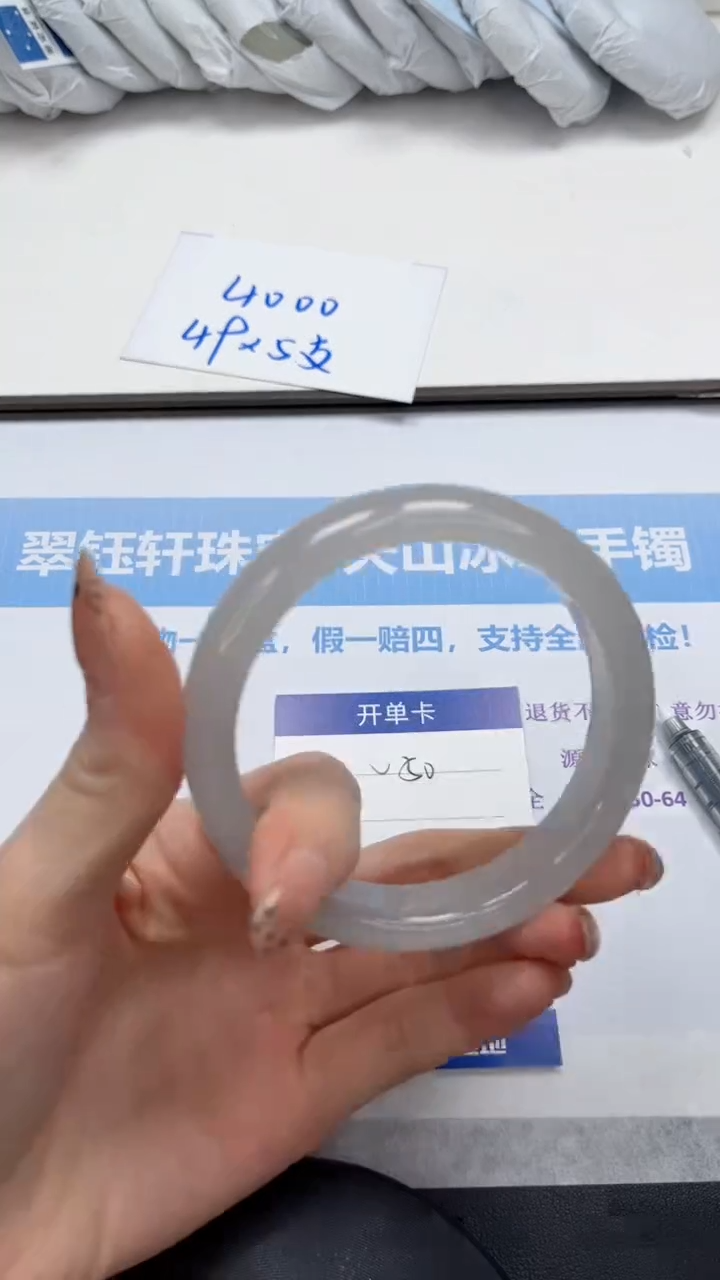 未镶嵌手镯石英质玉50-61