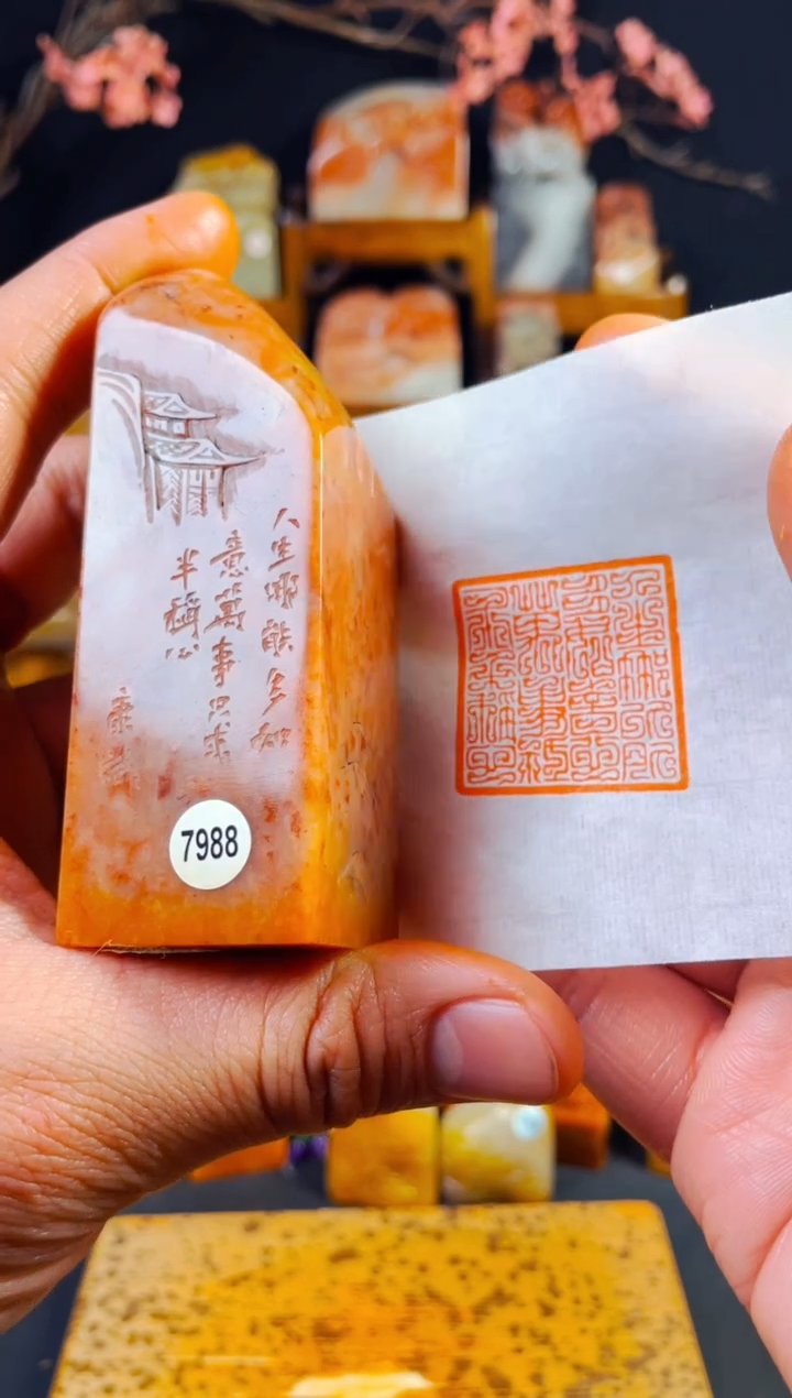 【闪购商品】老挝石印石手工篆刻《人生哪能多如意万事只求半称心》