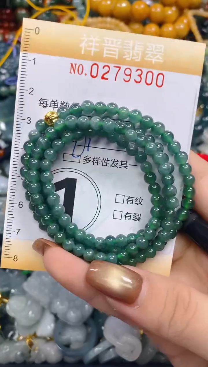 颈饰未镶嵌翡翠闪购0279300