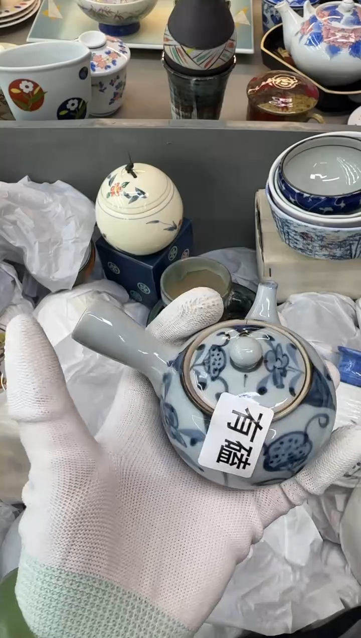 1蓝*瓷器瓷器瓷器瓷器
