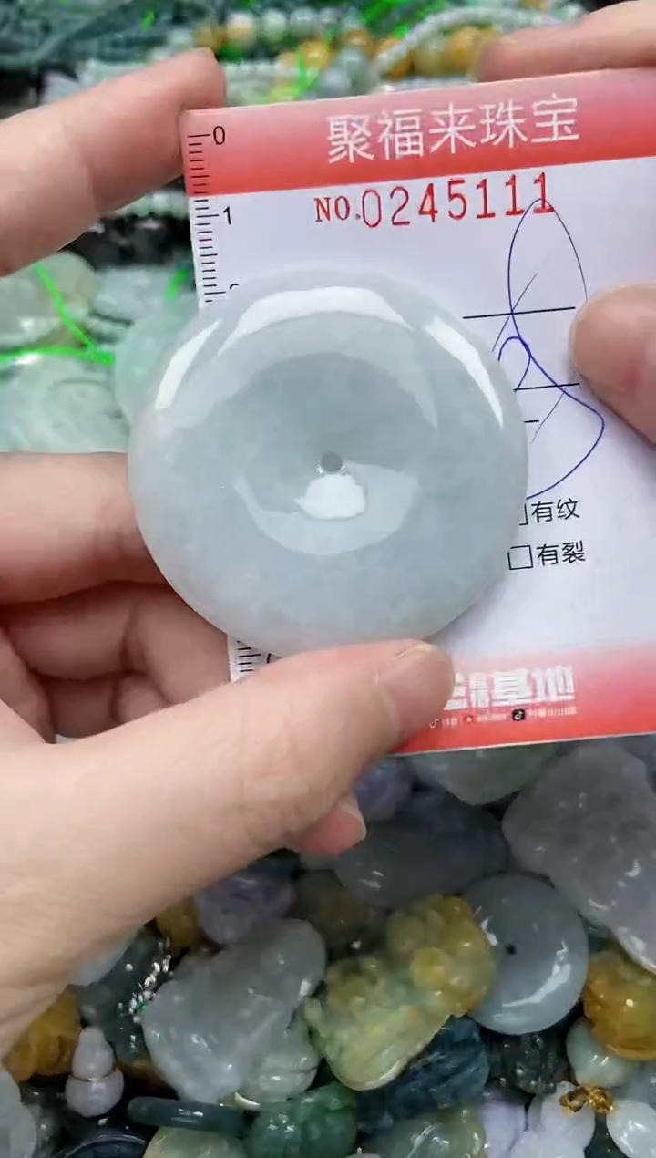 未镶嵌挂件翡翠闪购0245111