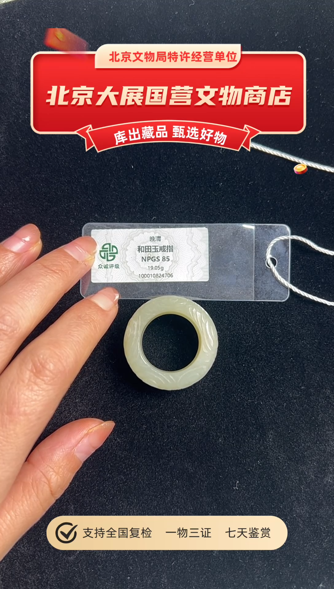 铜用****81111111111111111