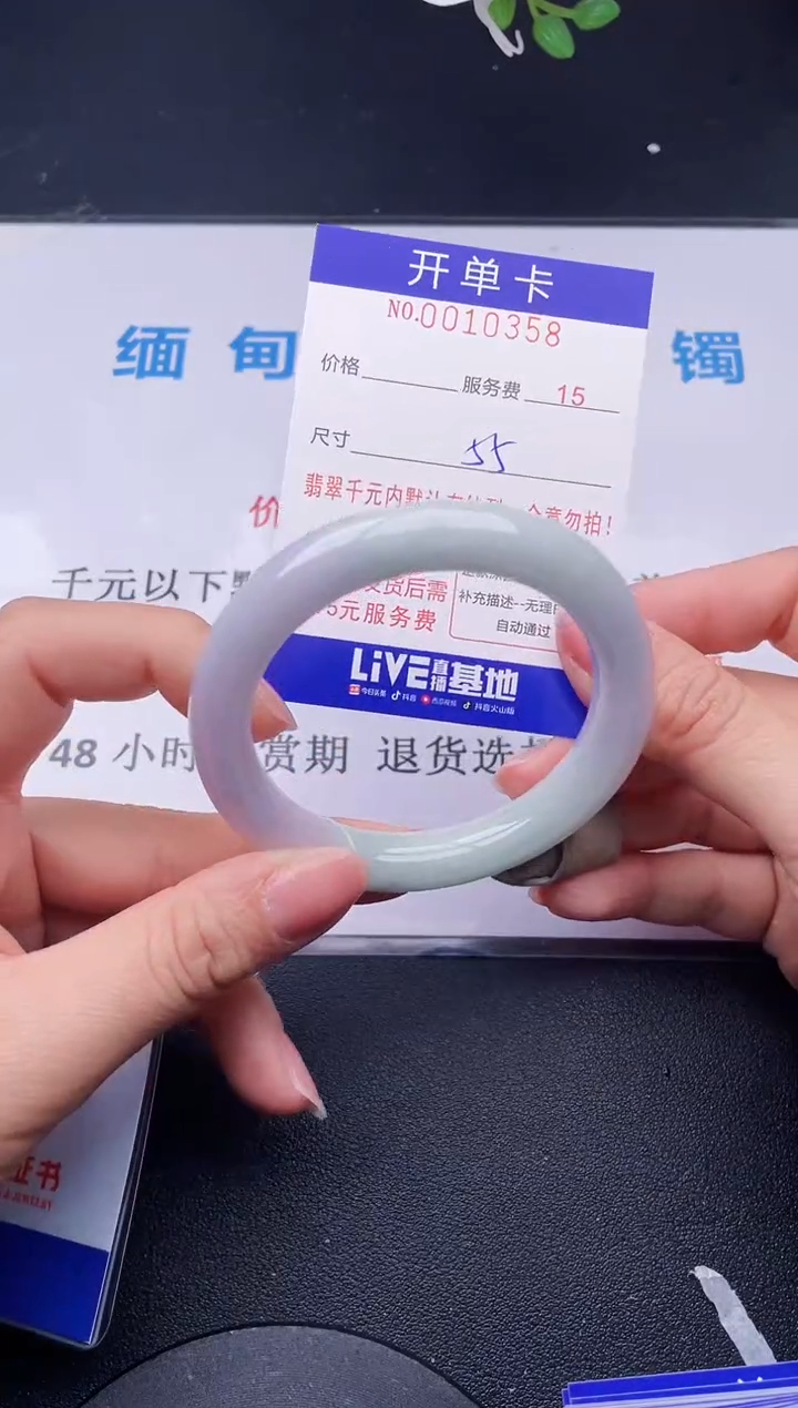 【闪购商品】翡翠手镯未镶嵌58天然翡翠A货