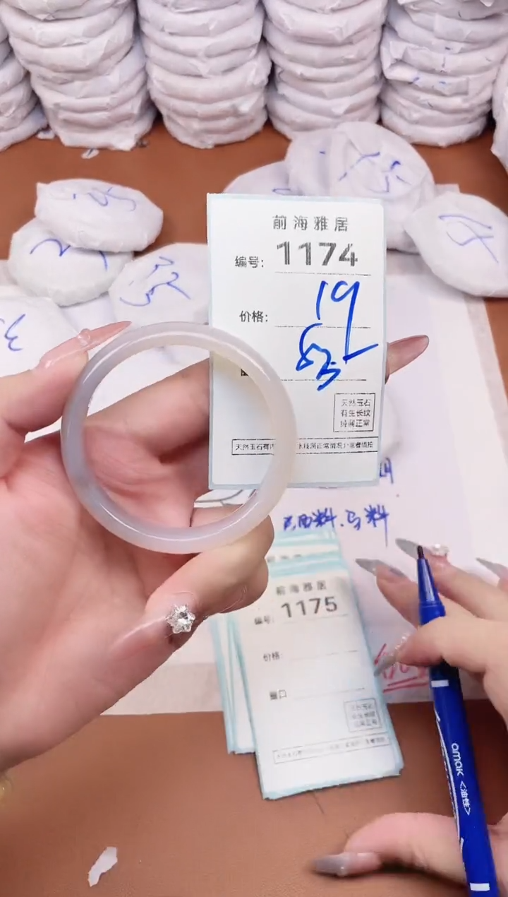 【闪购商品】玛瑙/玉髓手镯未镶嵌1174