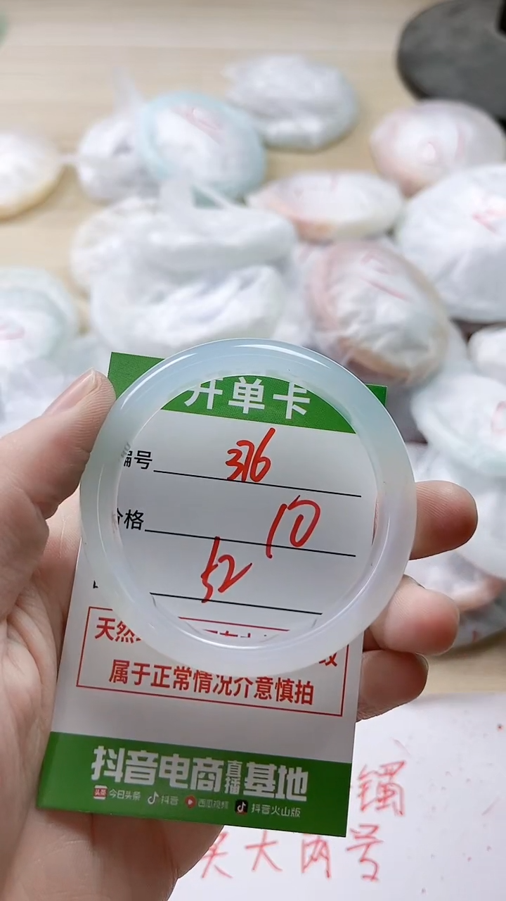 【闪购商品】玛瑙/玉髓手镯未镶嵌376
