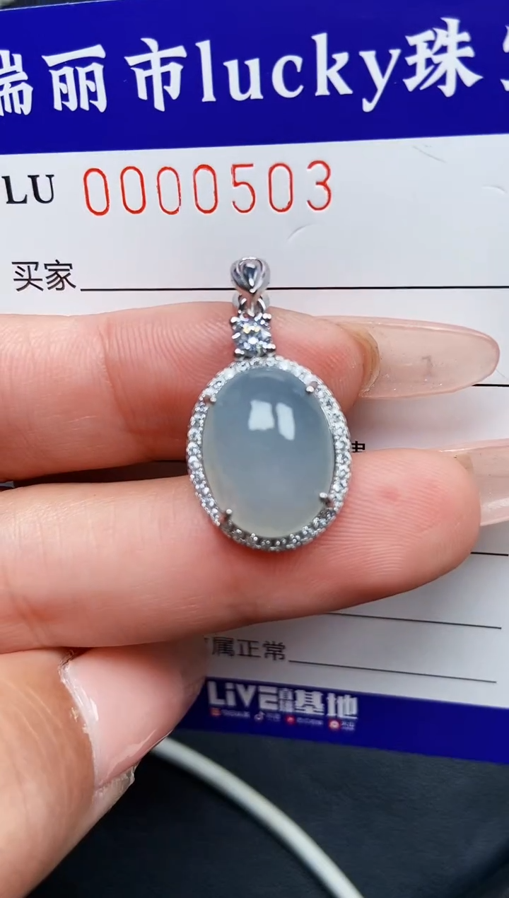 【闪购商品】翡翠颈饰银S925镶嵌0503