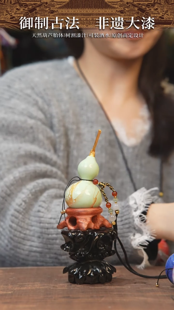 【闪购商品】540-大漆飘漆小葫芦脖挂