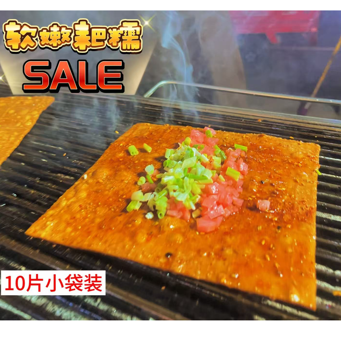 正宗重庆网红烧烤豆干可用于火锅烧烤凉拌炒菜的美味食材
