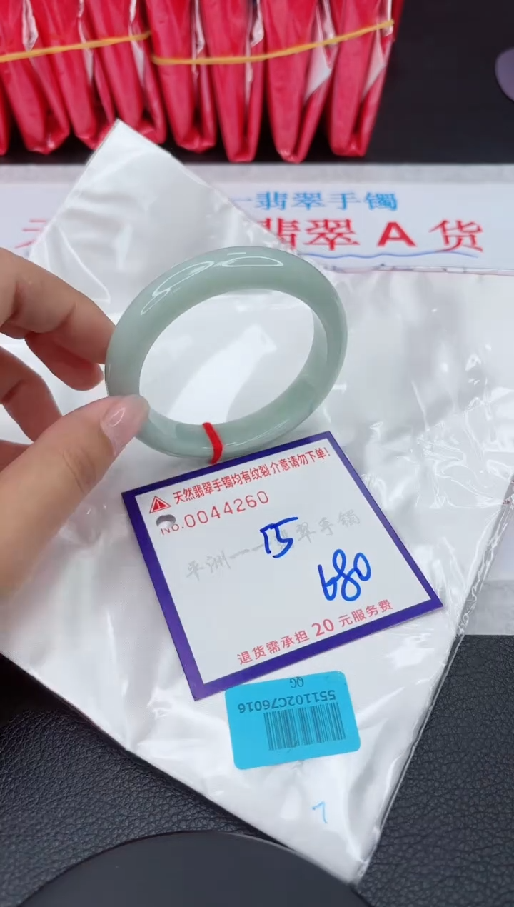 【闪购商品】翡翠手镯未镶嵌111111111111