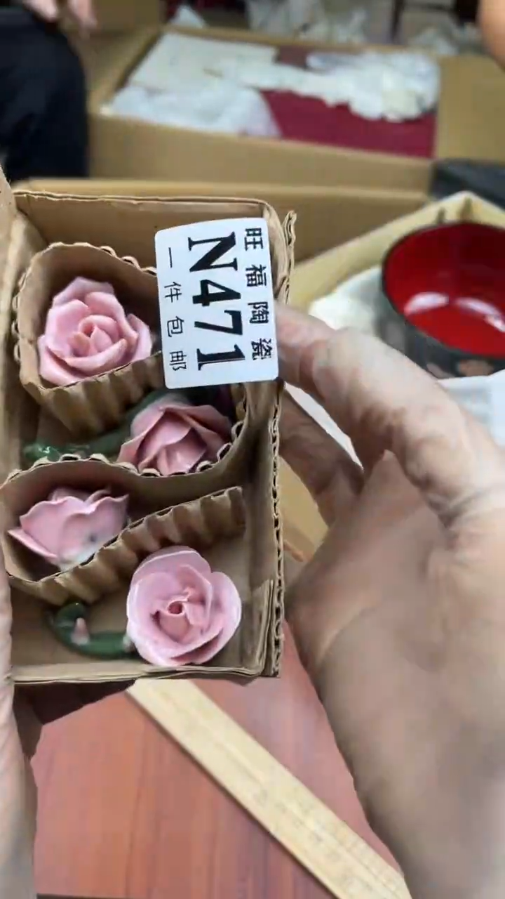 瓷片壹**月盛日中古杂项籈选