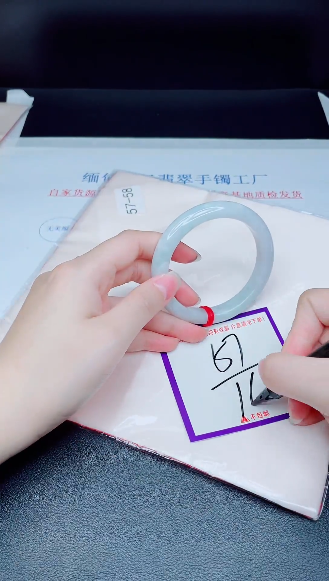 未镶嵌手镯翡翠我