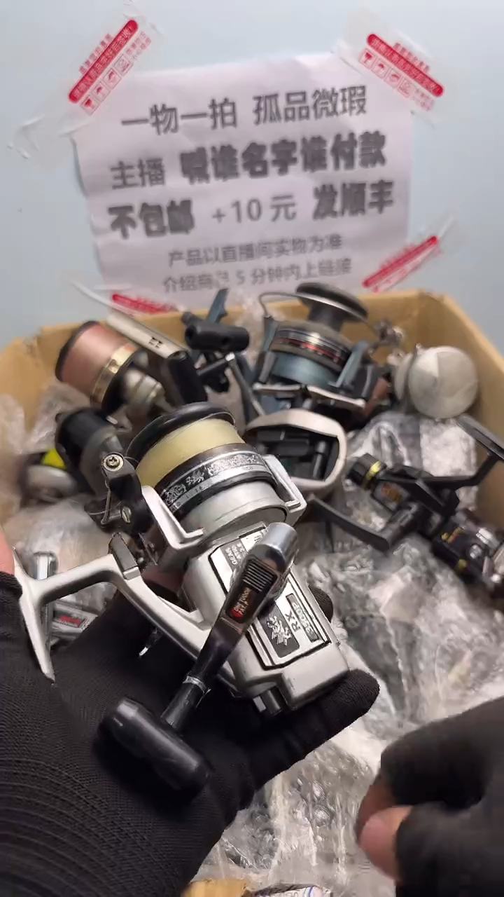 法*钓鱼轮，微瑕孤品，成色，型号直播间讲解为准，看好再下单。