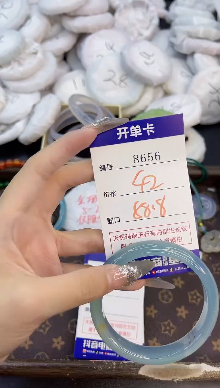 玛瑙/玉髓手镯未镶嵌8656