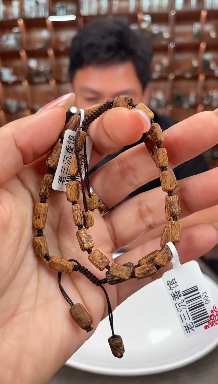 【闪购商品】沉香手串94号惠安红土多样性发一条