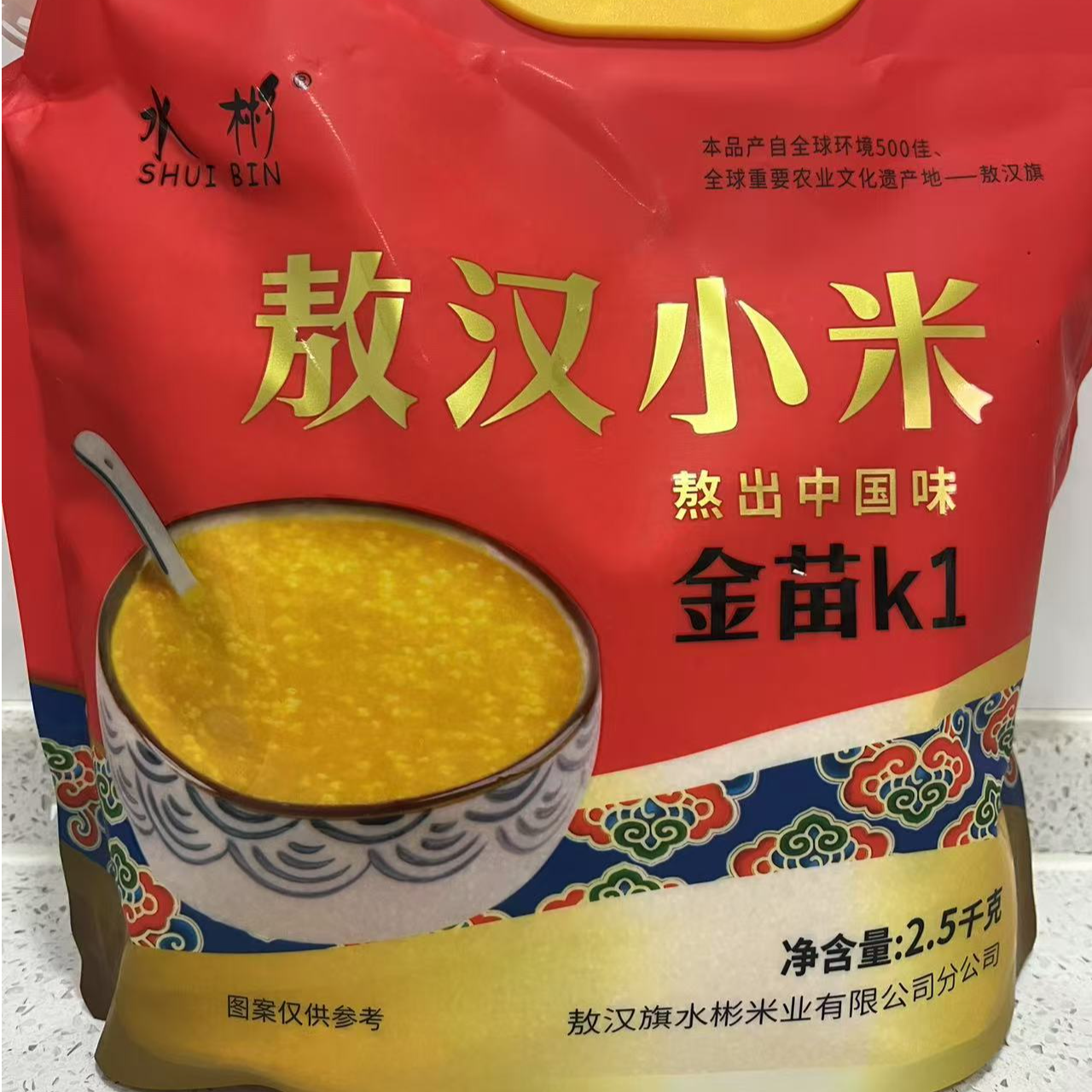 敖汉小米水彬米业金苗K1