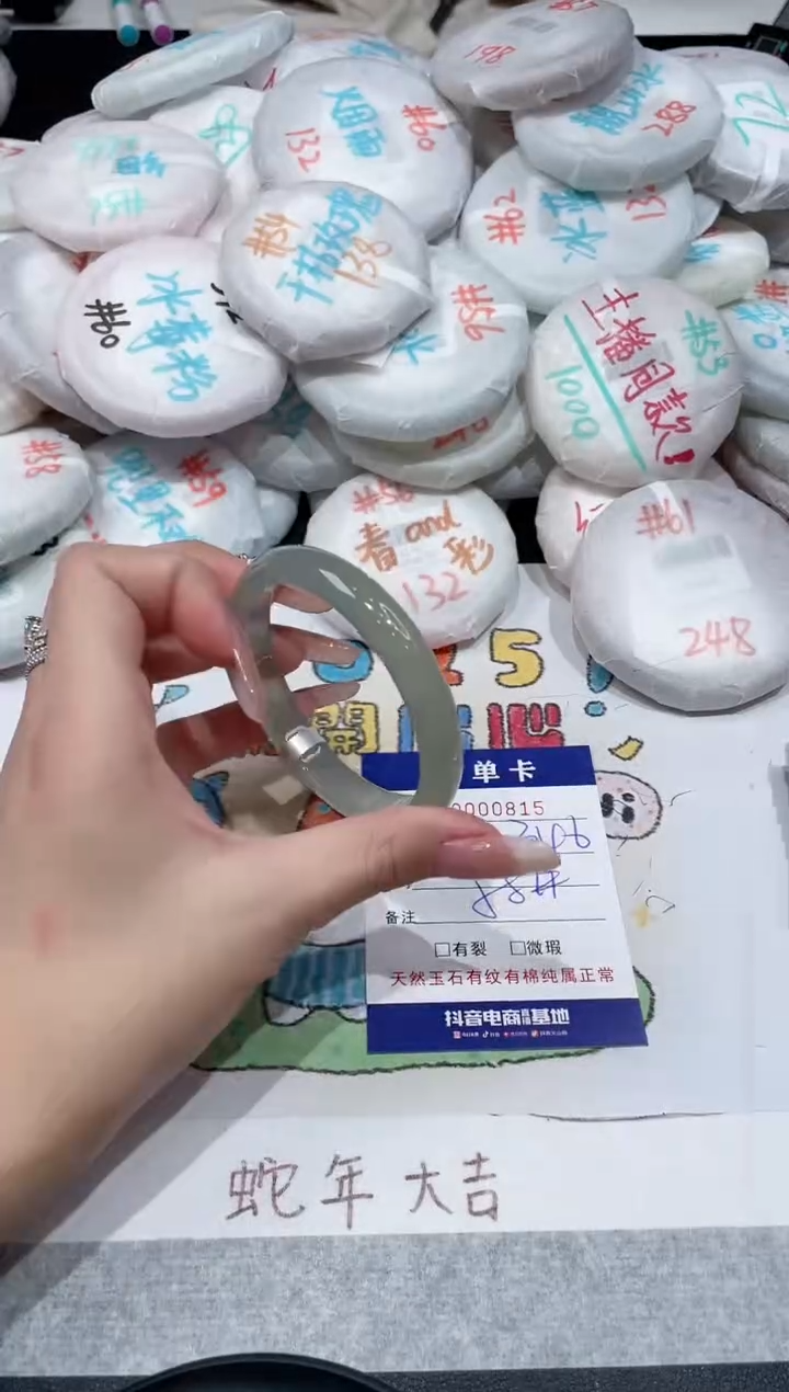 【闪购商品】玛瑙/玉髓手镯未镶嵌-815