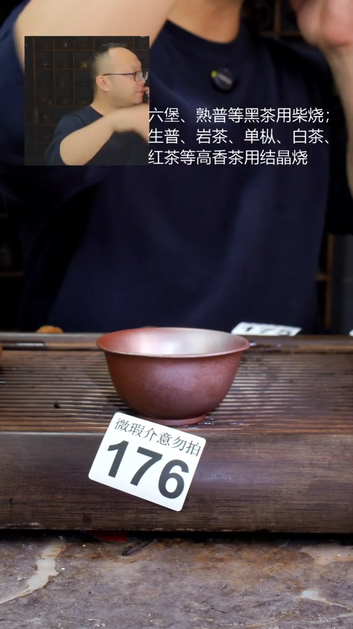 壶王****计四大名陶钦州坭兴陶176