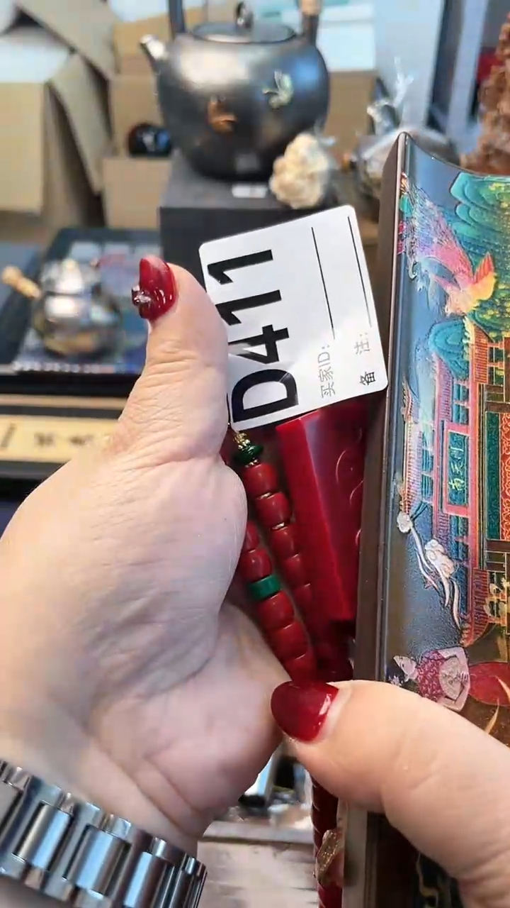 【闪购商品】瓷片D411炎美杂货铺质量保证