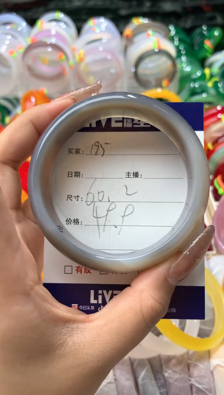 【闪购商品】玛瑙/玉髓手镯未镶嵌195