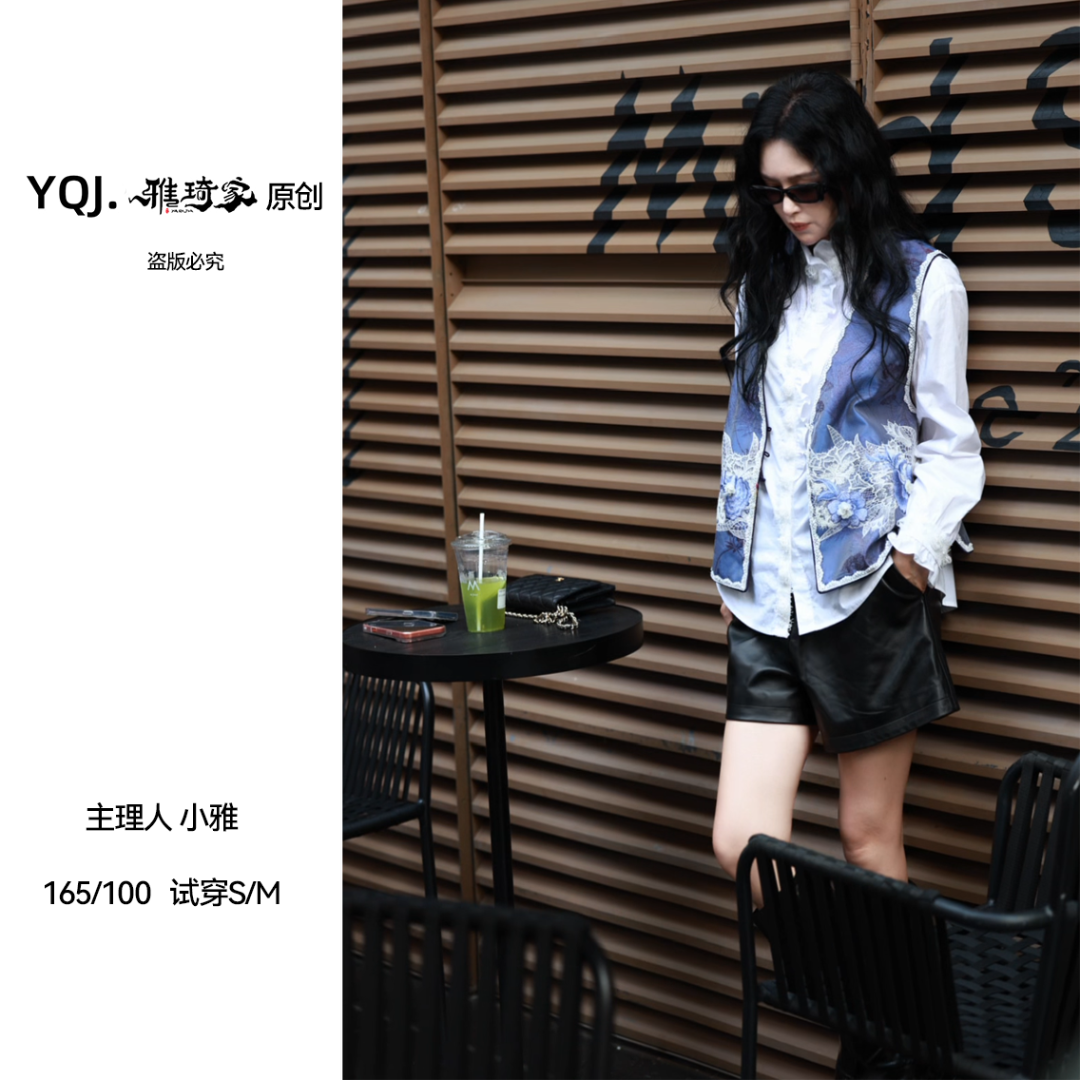 雅琦家-【雾蓝绣】2026新款桑蚕丝新中式国风马甲QJX-18182