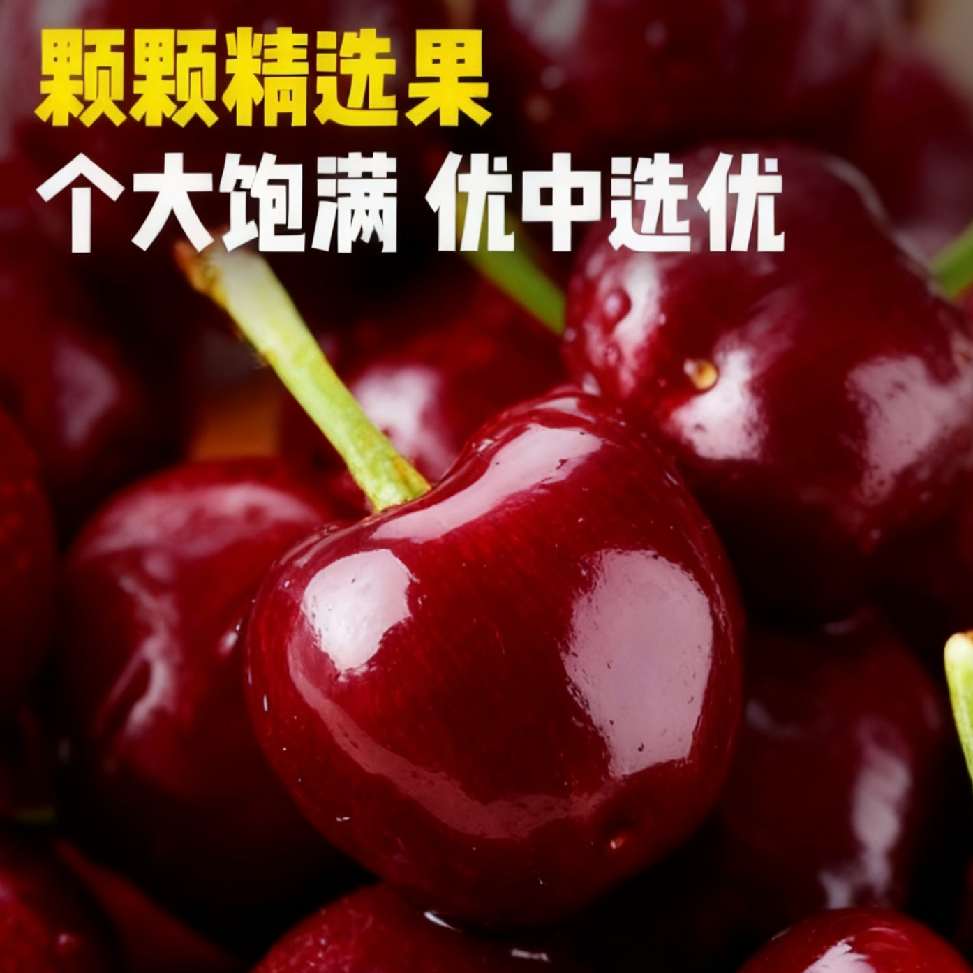 4-5JDD智利5斤原箱进口桑提娜车厘子新鲜硬脆甜内附果径卡海运