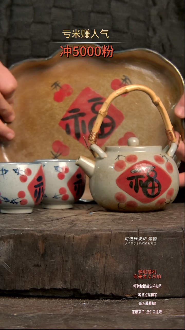 【闪购商品】瓷片陶瓷陶瓷陶瓷