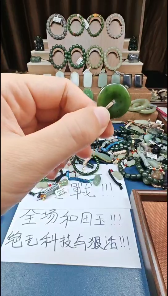 颈饰未镶嵌和田玉多样性发货拍一发一