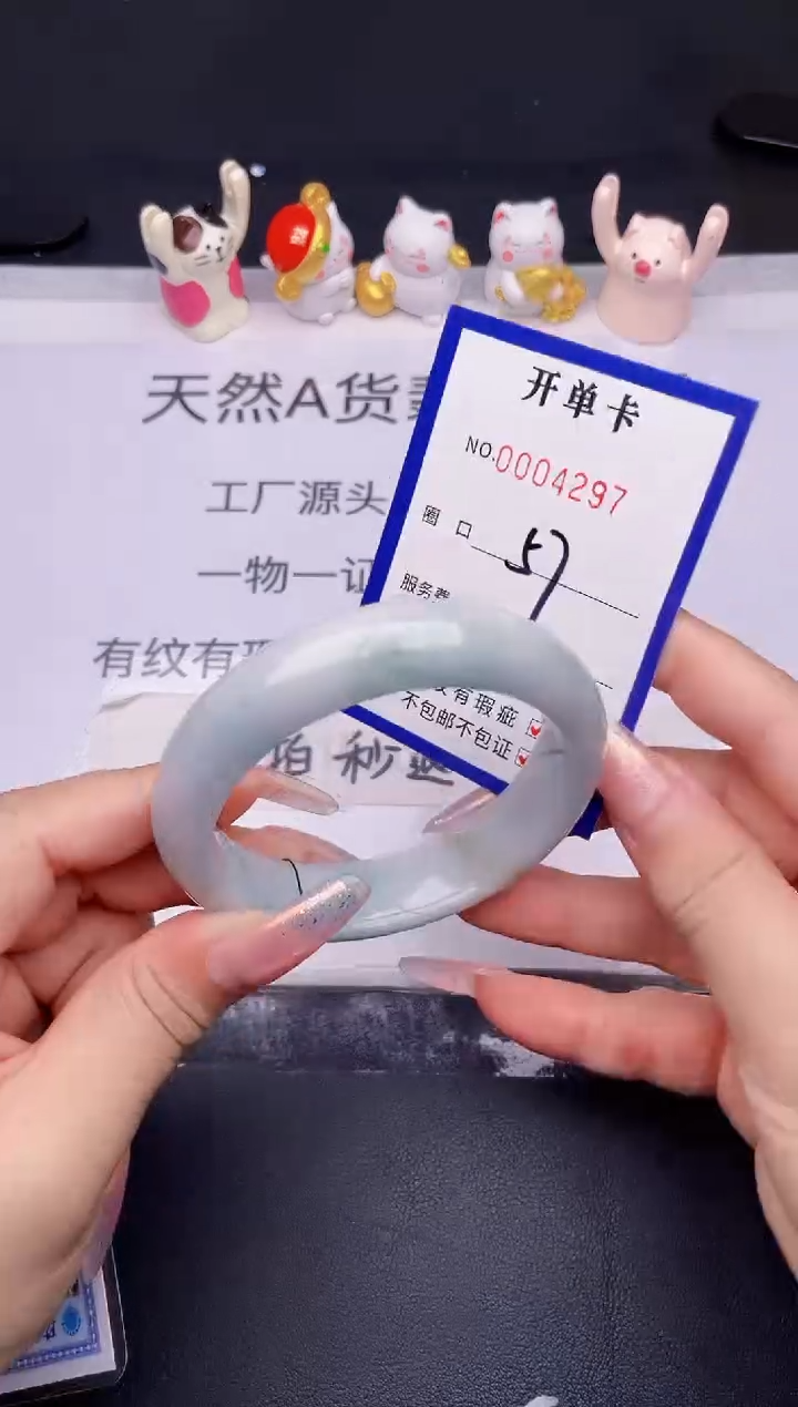 未镶嵌手镯翡翠翡翠手镯未镶嵌