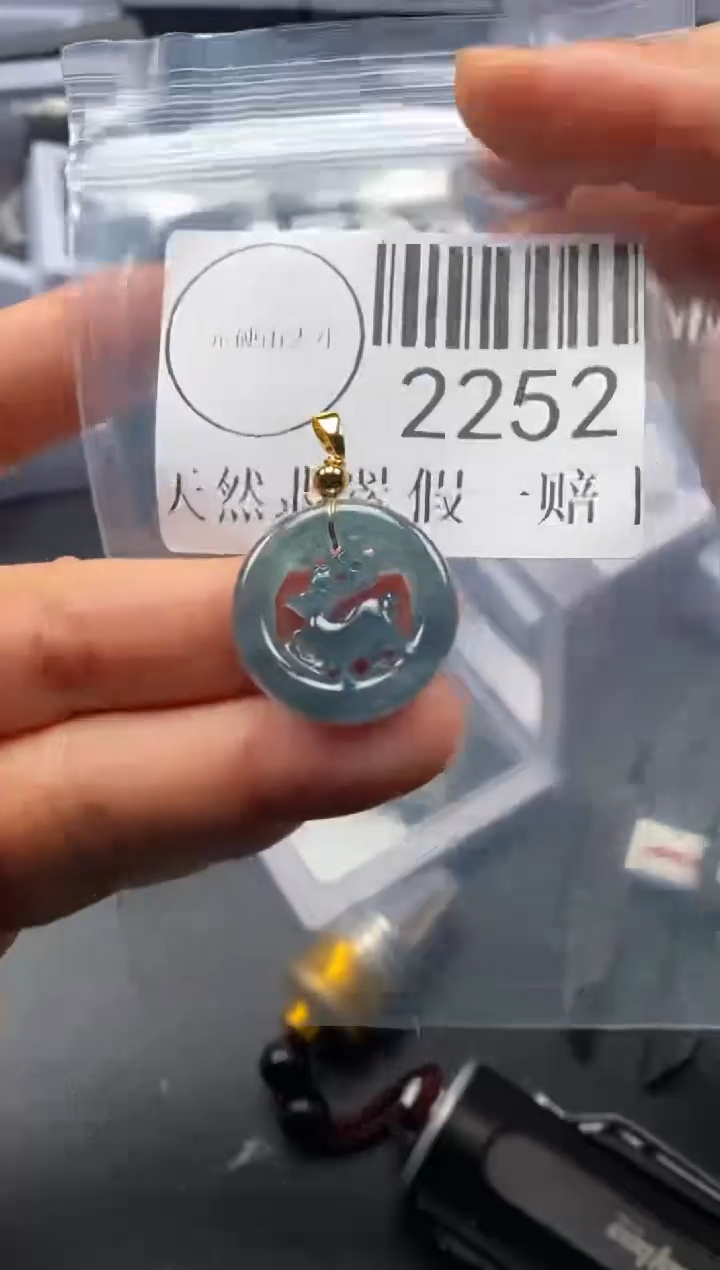 吊坠(不含链)未镶嵌翡翠2252