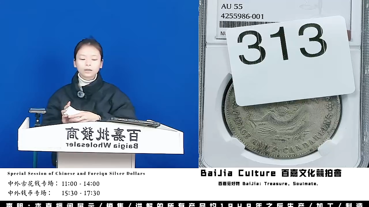 三****_直播盒子币一枚313