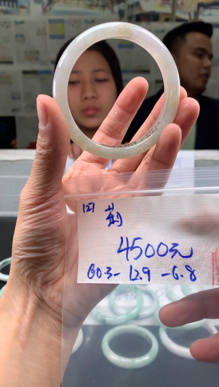 【闪购商品】翡翠手镯未镶嵌翡翠手镯 下单联系小耳机#127