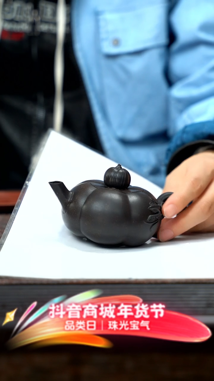 【闪购商品】紫砂茶壶紫砂南瓜