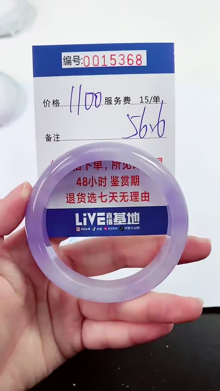 【闪购商品】拍下以实物为准000015368