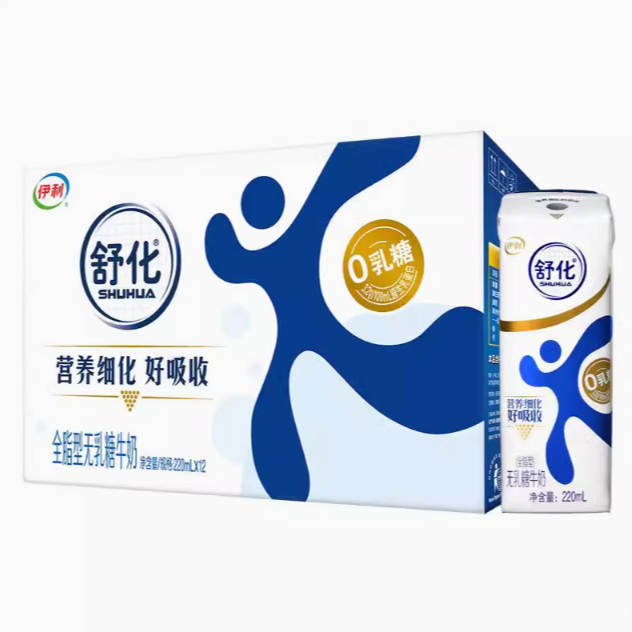 【5月产】舒化无乳糖牛奶220*24盒舒化全脂、低脂、高钙成人必备营养奶
