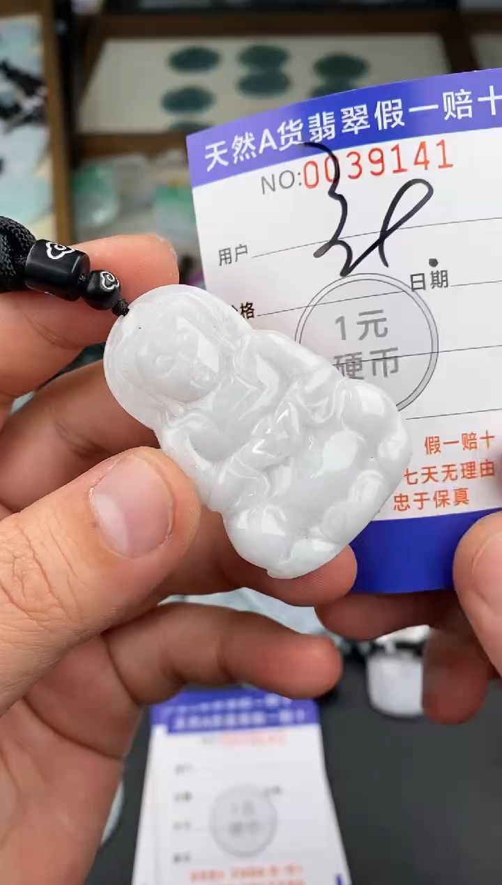 【闪购商品】翡翠颈饰未镶嵌  天然翡翠，一物一图