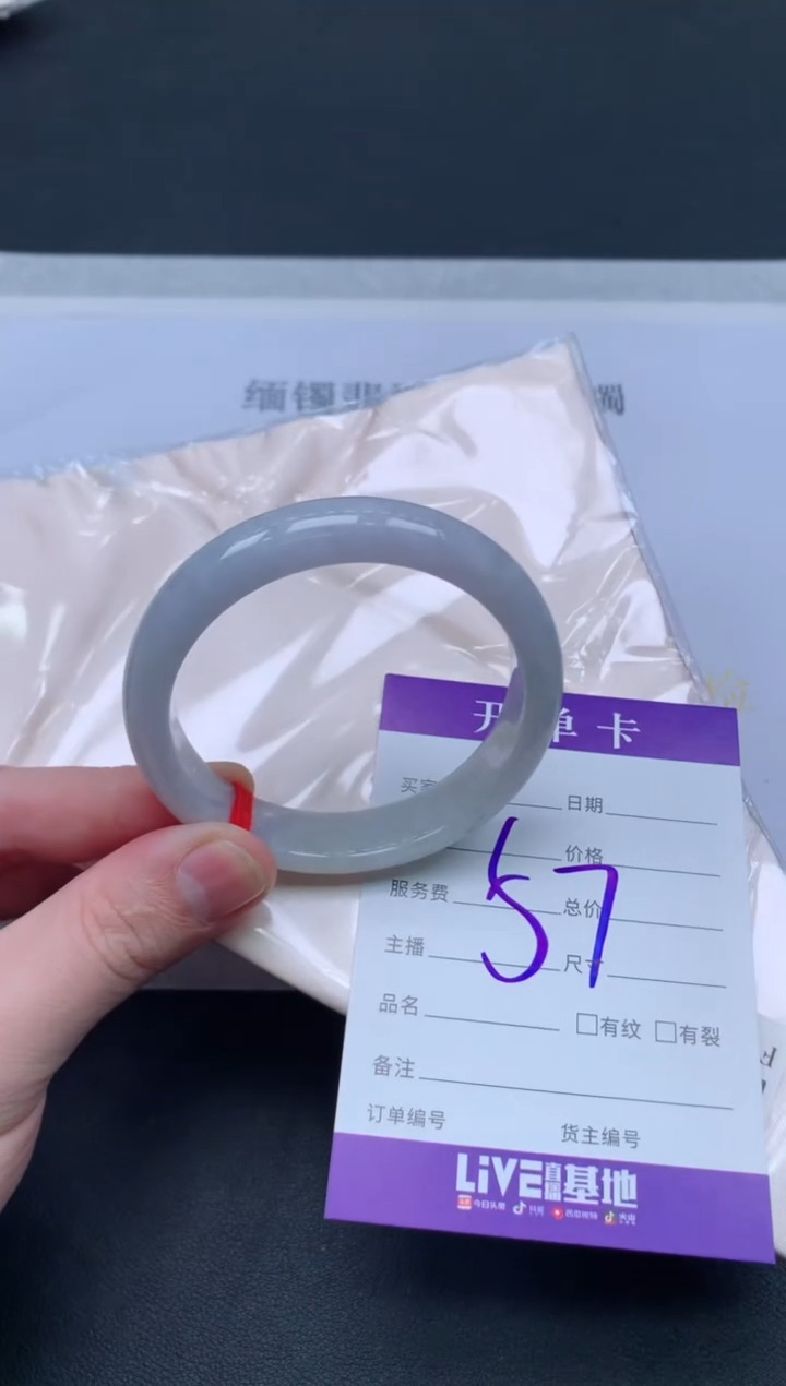 未镶嵌手镯翡翠翡翠手镯