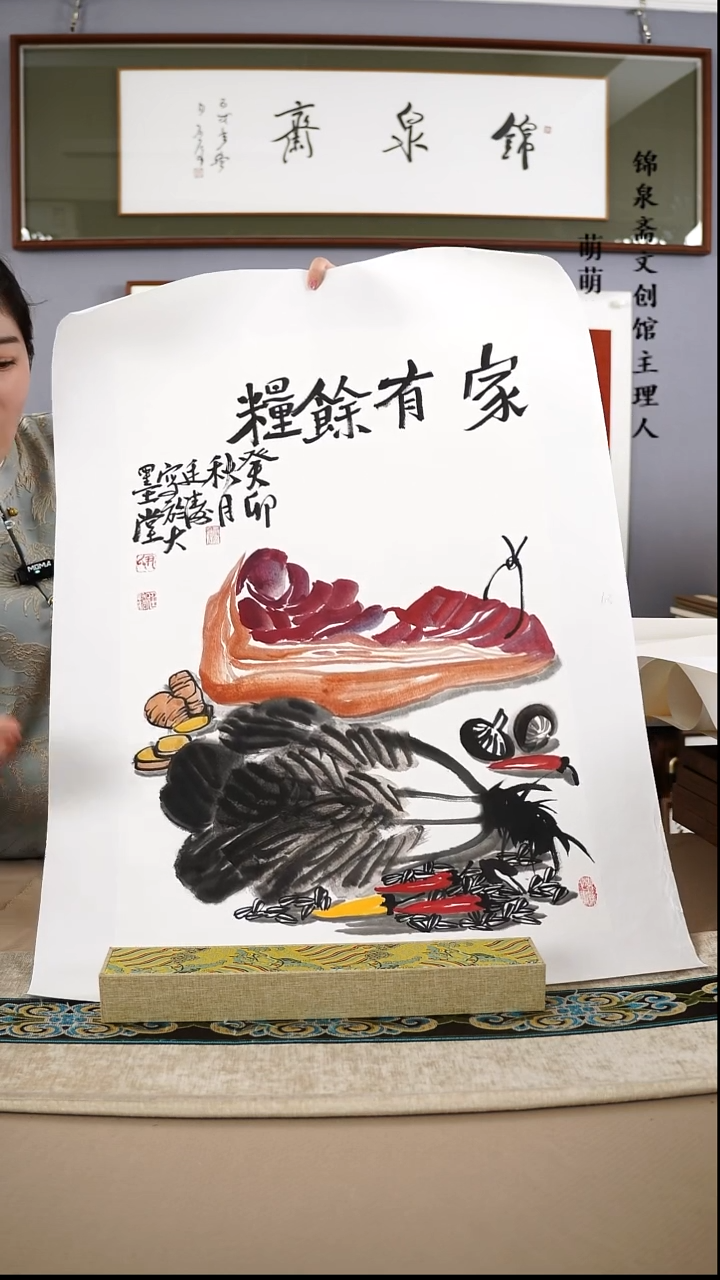 【闪购商品】国画45*68尹老师国画软片
