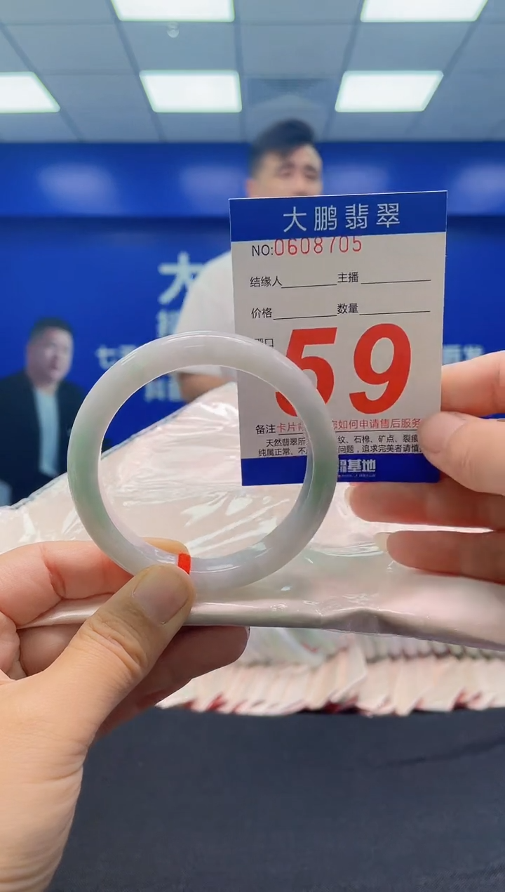 未镶嵌手镯翡翠AAAAAAAAA