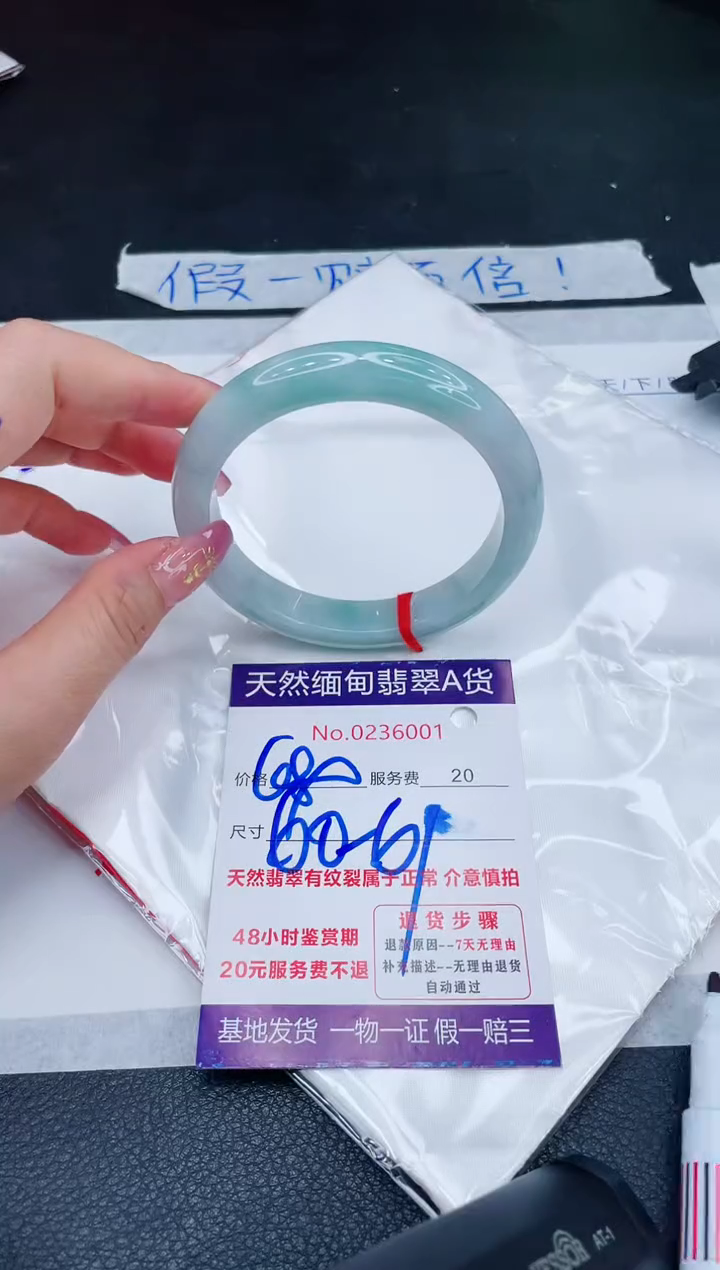 未镶嵌手镯翡翠680.00