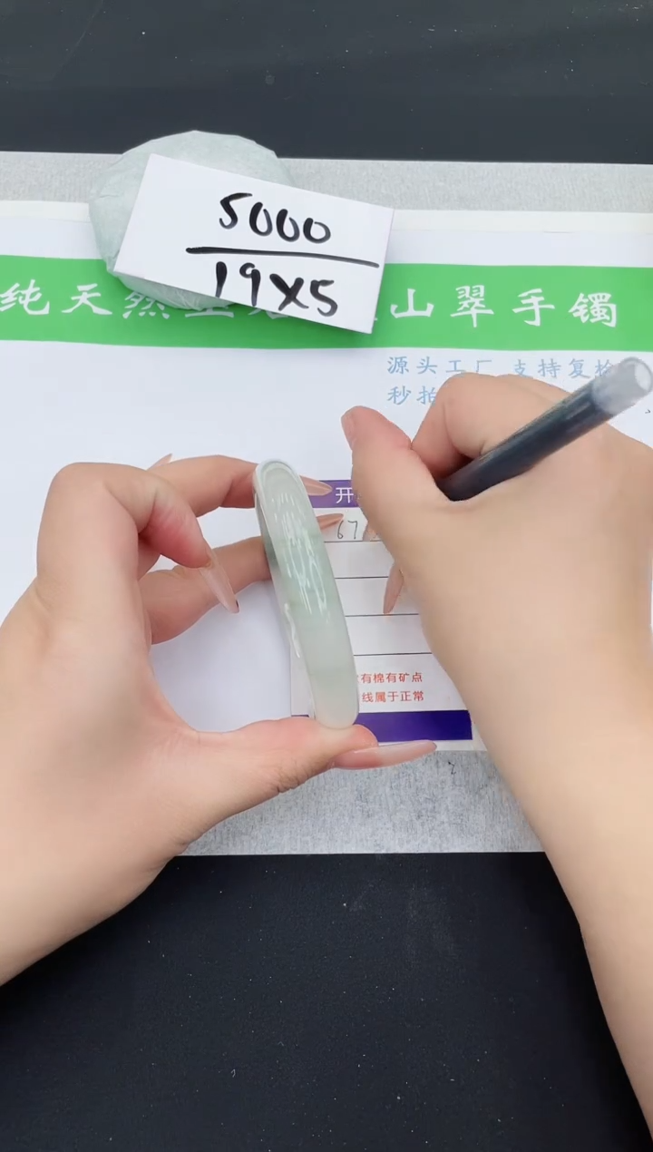 【闪购商品】石英质玉手镯未镶嵌T67-60+