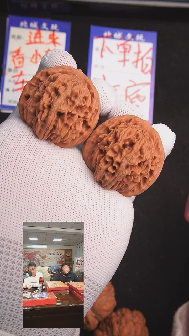 【闪购商品】文玩核桃把件43号42四座楼  全品