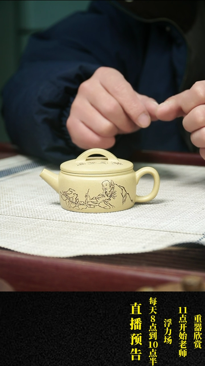 【闪购商品】紫砂茶壶紫砂 茶壶111