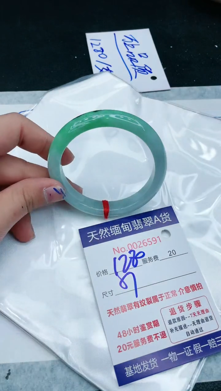 【闪购商品】翡翠手镯未镶嵌11111111111