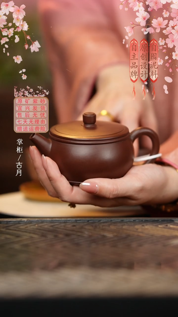 【古月壶来】W448紫朱泥光素汉瓦150cc