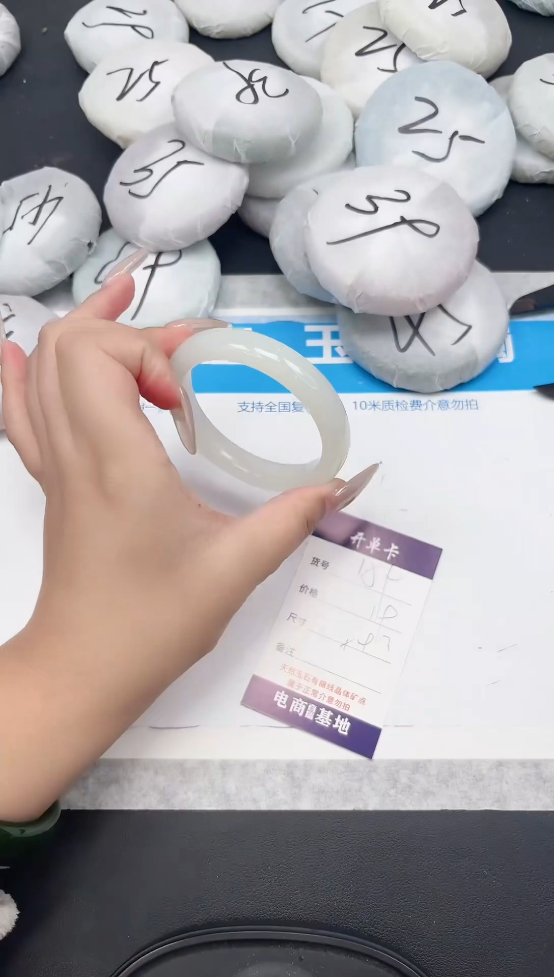 女款工艺手镯159-59.3