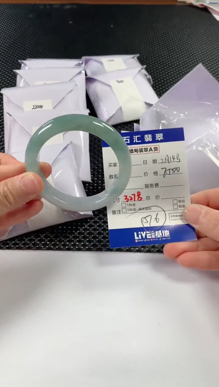 【闪购商品】翡翠颈饰未镶嵌1111111111