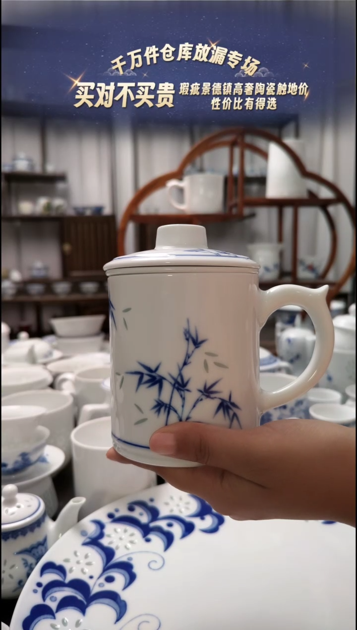 【闪购商品】瓷节节高升茶漏杯一套