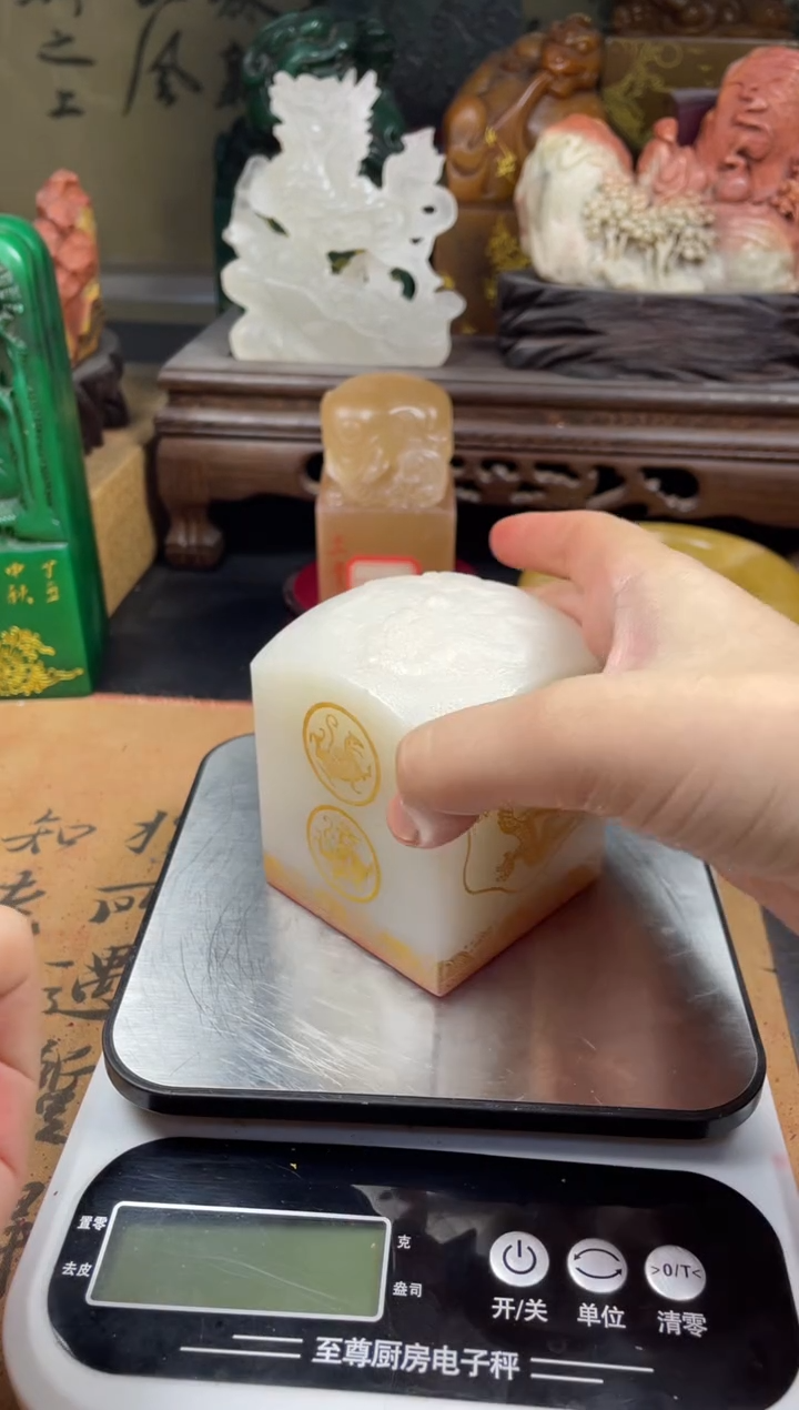 寿山石印石荔枝白汉方印 受命于天既寿永昌